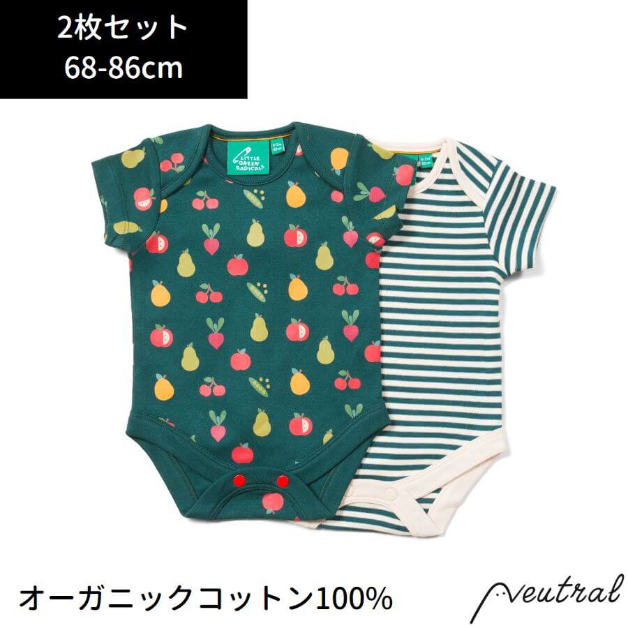 楽天Neutral 性別のない子供服店ベビー ロンパース 野菜 Little Green Radicals 半袖 フルーツ りんご グリーン セット ボディ カバーオール オーガニックコットン 綿 インポート ブランド 子供 赤ちゃん おしゃれ かわいい 男の子 女の子 出産祝い お揃い 70 80 90cm