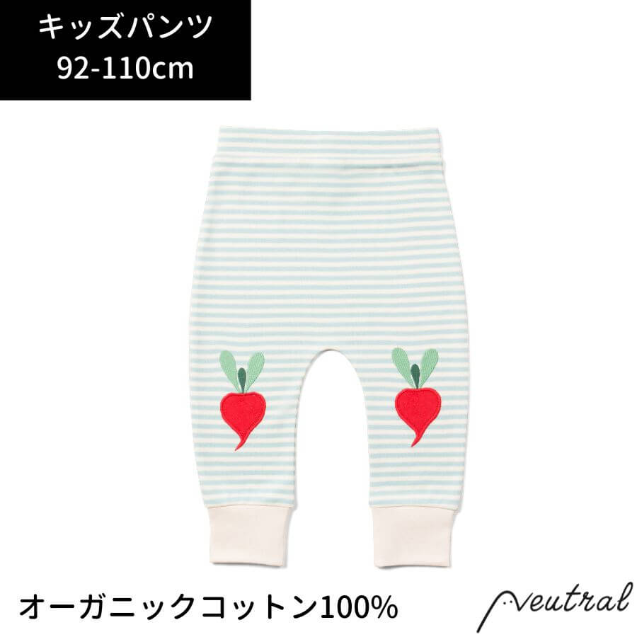 キッズ パンツ ラディッシュ Little Green Radicals 男の子 女の子 アップリケ 膝 オーガニックコットン100 ブランド インポート 子供 綿 ズボン 長ズボン かわいい おしゃれ 90 95 100 110cm