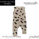 [ Turtledove London ] ベロア オールインワン 80-128cm キッズ オーバーオール ホワイト Turtledove London 男の子 女の子 子供 オーガニックコットン プレゼント インポート ブランド 綿100% ギフト お揃い かわいい おしゃれ 80 90 100 105 110 120 130c