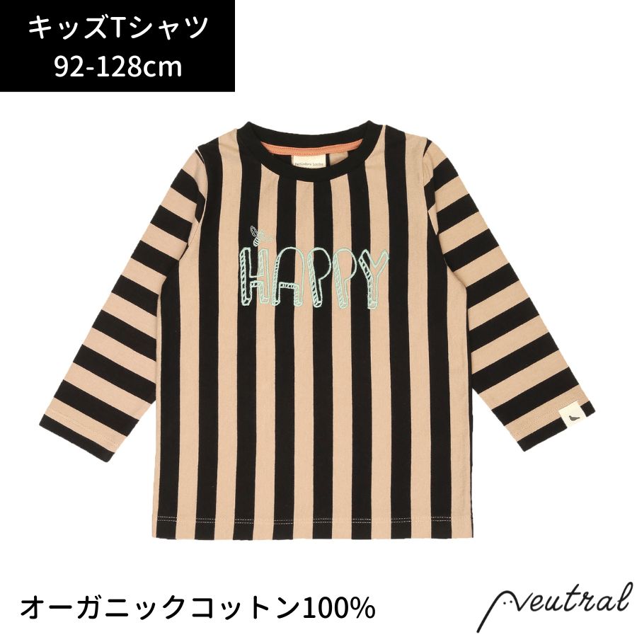 キッズ Tシャツ Turtledove London ボーダー 男の子 女の子 ロンT インポート ブランド ストライプ かわいい おしゃれ 長袖 オーガニックコットン 綿 ブラック お揃い 90 95 100 110 120 130cm