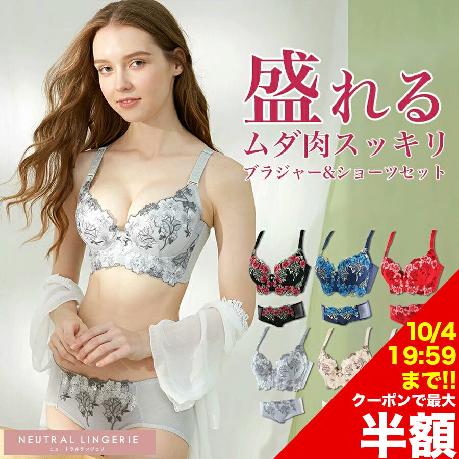 ブラショーツセット まとめ売り 下着 レディース 新品 新品☆下着　ブラジャー\u0026ショーツセット　ピンク　白　まとめ売り A75　Mサイズ