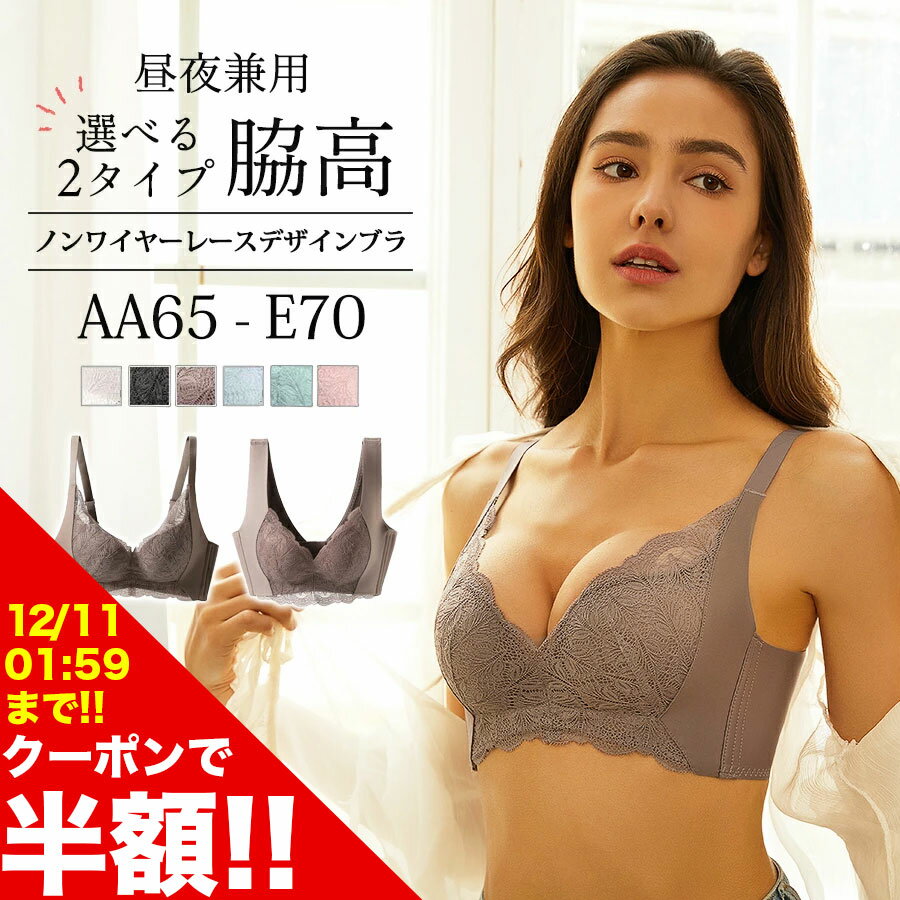 【スーパーSALE限定半額1,640円】ナイ