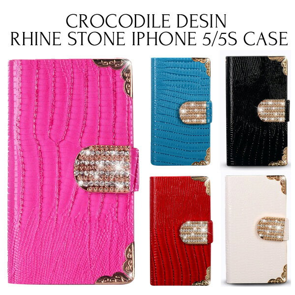 iphone5ケースNo.2