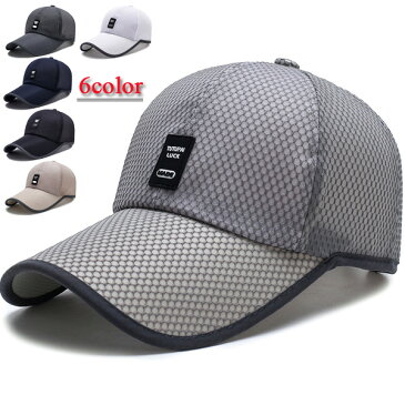 UVカットキャップ帽子 大きいサイズ 紫外線対策用 日よけ帽子 釣り アウトドア 農作業 登山 男女兼用メール便のみ送料無料2♪1