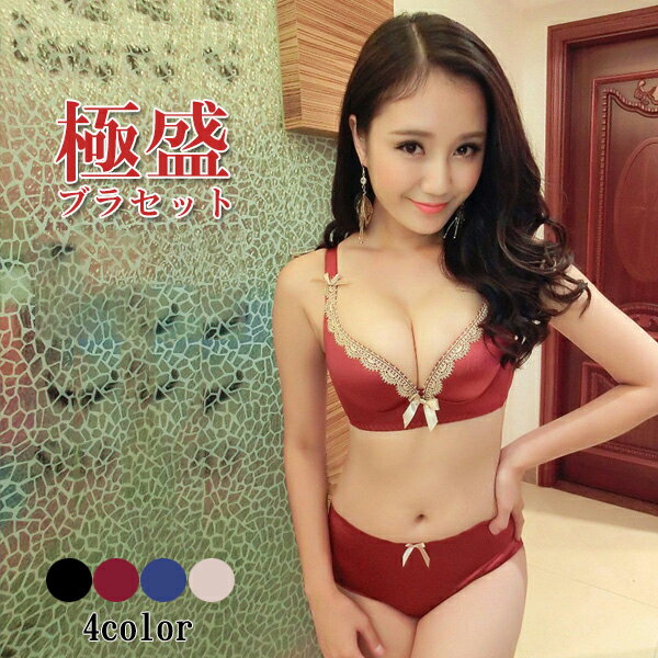 ブラジャー ショーツ セット ノンワイヤー 大きいサイズ 小さいサイズ 脇肉 脇高 フルバック セクシー シームレス 下着 レディース 綿混 ブラショーツ ブラ...