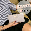 長財布 ウォレット レディース 可愛い 財布 ラウンドファスナー メール便のみ送料無料2♪
