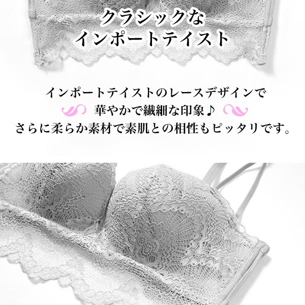 ブラジャー ショーツ セット ノンワイヤー 大きいサイズ 小さいサイズ 脇肉 脇高 ...
