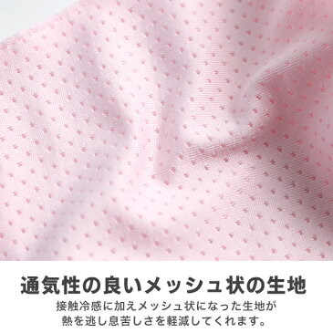マスク 冷感 メッシュ 通気性 洗える 涼しい 3枚セット 男女兼用 大人 子供 速乾 UV 飛沫防止 花粉対策 立体 防塵 メール便のみ 送料無料
