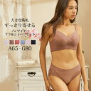 ブラジャー ショーツセット ノンワイヤー 上下セット 下着 ブラショーツ 谷間メイク ブラ＆ショーツ メール便のみ送料無料2