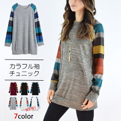 https://thumbnail.image.rakuten.co.jp/@0_mall/neutral-store/cabinet/img20/c-aultop-260_1.jpg