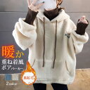 パーカー レディース 裏起毛 ボア ニット レイヤード風 ゆったり ハイネック 暖か 冬 楽ちん シンプル 送料別(4)