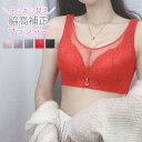ブラジャー レディース 脇高 下着 スッキリ インナー 脇肉 楽ちんフラワーデザイン おしゃれ メール便のみ送料無料2(4)