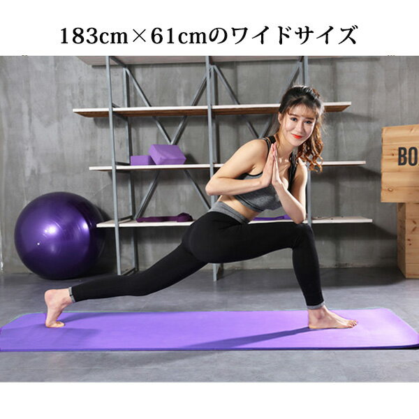 ヨガマット トレーニング ストレッチ エクササイズ 厚手 クッション性 収納ケース ...