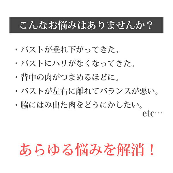 ブラジャー ショーツセット ノンワイヤー 上下セット 下着 ブラショーツ 谷間メイ...