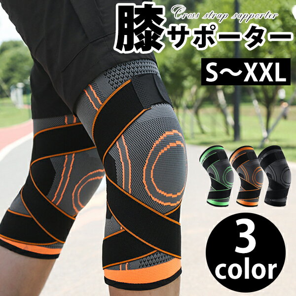 [素材] ナイロン [サイズ] 【S】太もも幅31-33/ふくらはぎ幅29-31（cm） 【M】太もも幅32-35/ふくらはぎ幅30-32（cm） 【L】太もも幅34-37/ふくらはぎ幅31-33（cm） 【XL】太もも幅36-39/ふくら...