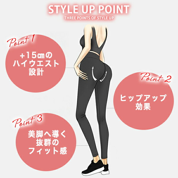 ヨガレギンス レディース ヨガパンツ 美脚 レギンス ストレッチ ハイウエスト スポ...
