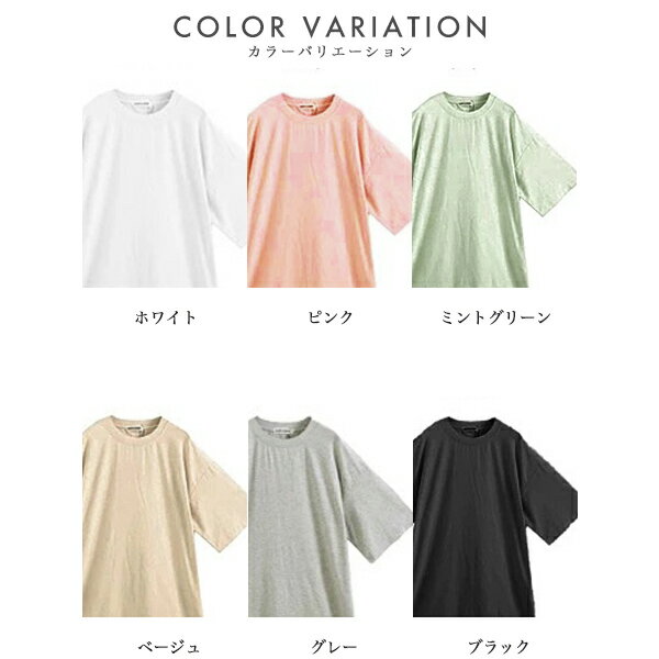 ロング丈 Tシャツ チュニック レディース トップス 半袖 七分袖 カラフル 丸首 ラ...