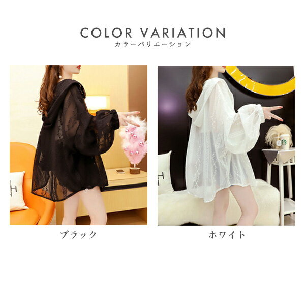 カーディガン レディース レース ロングカーディガン UVカット トップス ゆったり ...