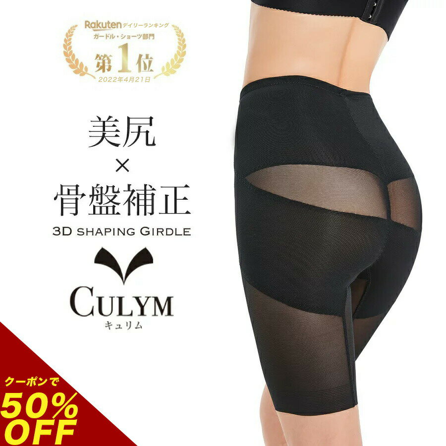 NEUTRAL STORE㤨֡оݾ355%OFF1,791ߡۥɥ륷硼 ʢ    ץ ǥ ҥåץå  ð  CULYM 40 50 60 ᡼ ̵2פβǤʤ3,980ߤˤʤޤ