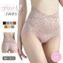 ハイウエストショーツ 同色3枚セット レディース インナー 快適 レース 花柄レース 伸縮ショーツ ハイウエスト 深ばき パンツ 下着 お腹引き締め 冷え防止 ...