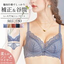 ブラジャー ショーツ セット ノンワイヤー ブラ&ショーツセット ブラ 小胸 谷間 脇高ブラ 盛れる ノンワイヤーブラ セット 育乳ブラ 脇肉 痛くない 勝負下着 補正下着 セクシー 30代 40代 送料無料(4)