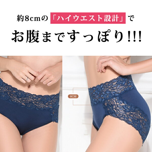 【選べる3点購入で半額1,490円】【到着後レビューを書いて半額クーポン】ショーツ ...