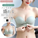 ノンワイヤー ブラ ショーツ セット ストラップレス 2WAY レディース ナイトブラ インナー 下着 ブラジャー ずれない 落ちない 滑り止め 盛れる 紐無し ドレス 結婚式 オケージョン オフショル 送料無料