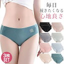 ショーツ レディース セット 3枚セット 3枚組 インナー 下着 パンツ コットン 綿 消臭 防臭 抗菌 吸湿 吸水 速乾 ドライ かわいい 可愛い 女性 シー...