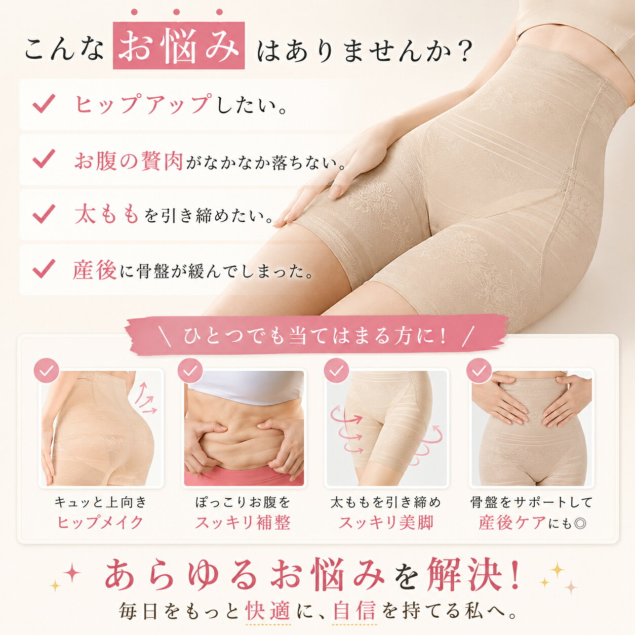 【選べる3点購入で半額1,640円】ガードル お腹 引き締め ハイウエスト 冷え 温活 産後 骨盤ガードル 骨盤矯正 補正下着 ダイエット ウエスト 太もも 30代 40代 50代 レディース　送料無料 neutral-store-10006045 ニュートラルランジェリー サンプル画像2