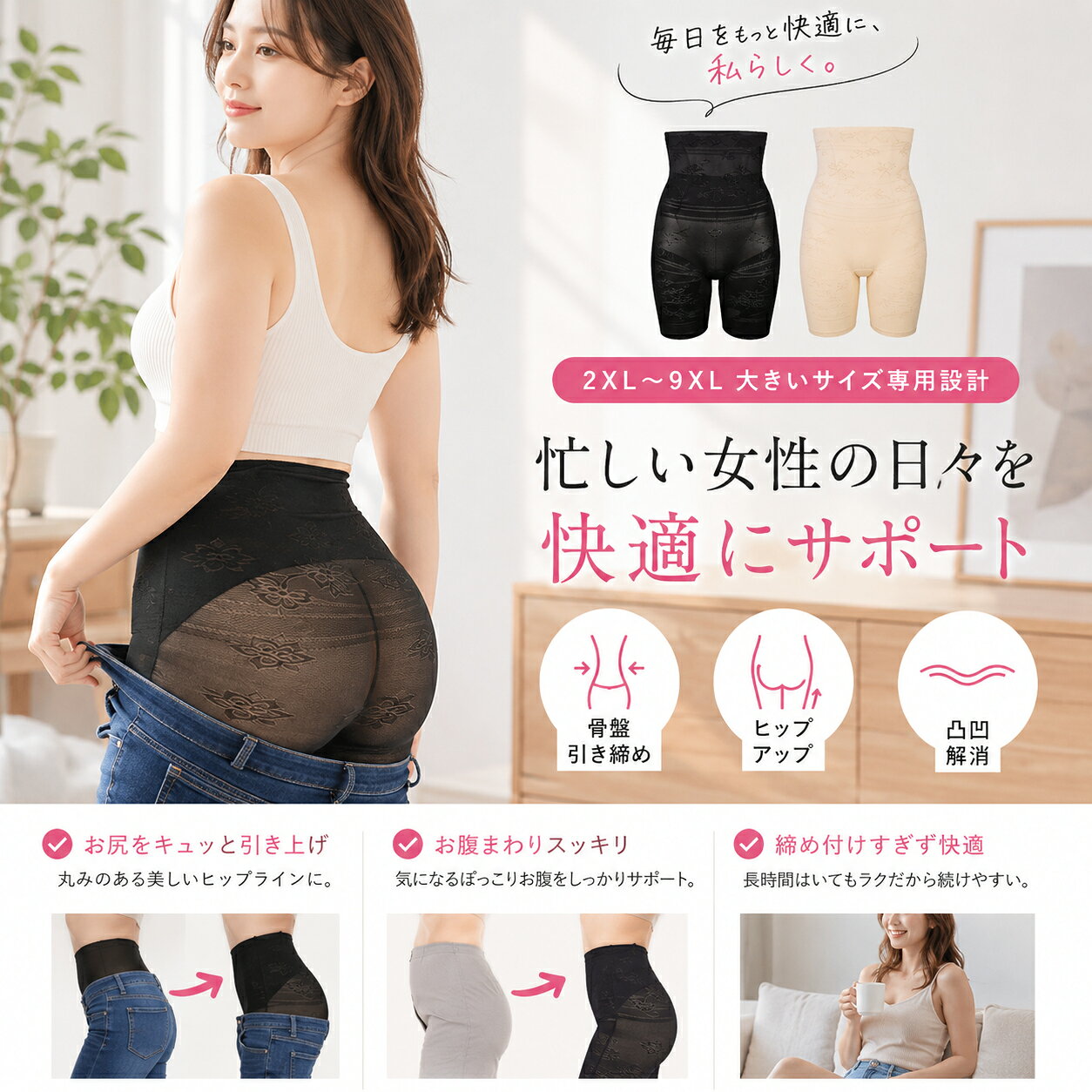 【選べる3点購入で半額1,640円】ガードル お腹 引き締め ハイウエスト 冷え 温活 産後 骨盤ガードル 骨盤矯正 補正下着 ダイエット ウエスト 太もも 30代 40代 50代 レディース　送料無料 neutral-store-10006045 ニュートラルランジェリー サンプル画像3