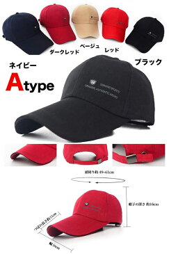キャップ メンズ 帽子 アメカジ 夏用 ゴルフ ワークキャップ 大きめ スポーツ アウトドア ベースボール ベースボールキャップ ぼうし 夏 黒 赤 ベージュ 50代 メール便のみ 送料無料