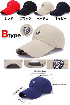 キャップ メンズ 帽子 アメカジ 夏用 ゴルフ ワークキャップ 大きめ スポーツ アウトドア ベースボール ベースボールキャップ ぼうし 夏 黒 赤 ベージュ 50代 メール便のみ 送料無料
