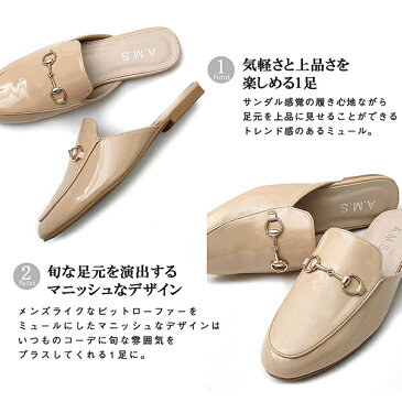 サンダル ミュール レディース ぺたんこ フラット 履きやすい 疲れにくい かわいい おしゃれ ビット付き 痛くない 黒 エナメル 宅配便