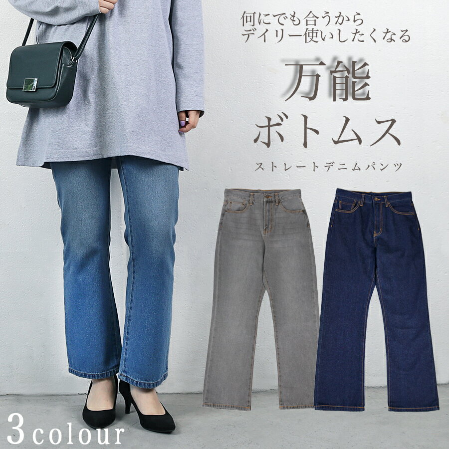 楽天市場】グレー(スタイル(パンツ)ストレートパンツ・素材 楽天市場】グレー(スタイル(パンツ)ストレートパンツ・素材