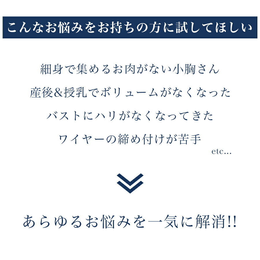 【クーポン利用で40%OFF1,788円】ブラジャー ノンワイヤー ショーツ セット セット 小胸 谷間 脇高 盛れる ノンワイヤーブラ 脇肉 痛くない 盛りブラ ナイトブラ neutral store メール便送料無料 一部予約9/20〜30入荷予定