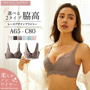 【対象商品3点購入で半額1,690円】ナイトブラ ブラジャー ブラ 補正下着 ブラジャー ノンワイヤーブラ 育乳ブラ 脇高ブラ シームレス ブラ ブラジャー 小胸 スポーツブラ 盛れる