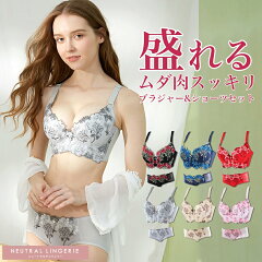 https://thumbnail.image.rakuten.co.jp/@0_mall/neutral-store/cabinet/ladies5/c-buraset-001-01n.jpg