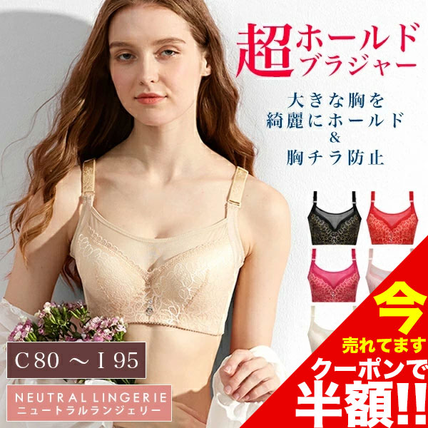 【選べる3点購入で半額!!最安990円】ブラジャー 大きいサイズ 美乳 スマートブラ バストアップ 脇高 脇肉 ブラ 育乳 脇肉 補正下着 バストケア セクシー リラックスブラ レディース 送料無料