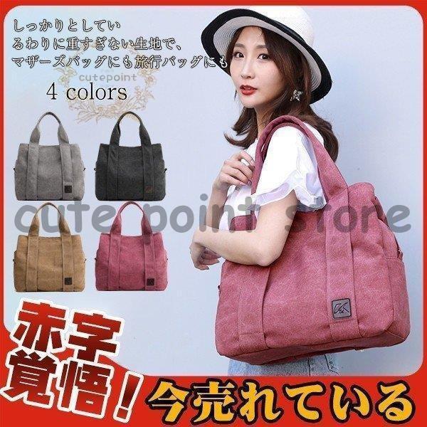 シンプル新発売マザーズバッグ帆布ト...