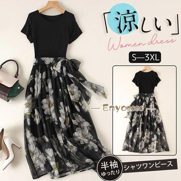 Short Sleeves - ワンピース レディース 半袖ワンピース シフォン 花柄 ゆったり マキシ丈 大きいサイズ 夏 おしゃれ 通勤 カジュアル お出かけ 楽ちん