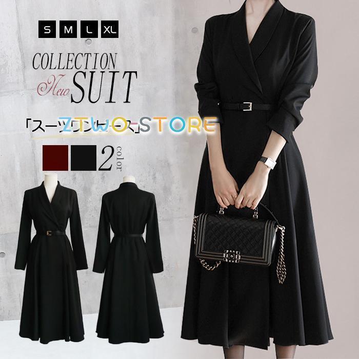 入学式スーツ レディース フォーマル ワンピース Vネック 長袖 ロング 膝下丈 セレモニースーツ ママスーツ 入学式 卒業式 卒園式 入園式 母親 結婚式 お宮参り