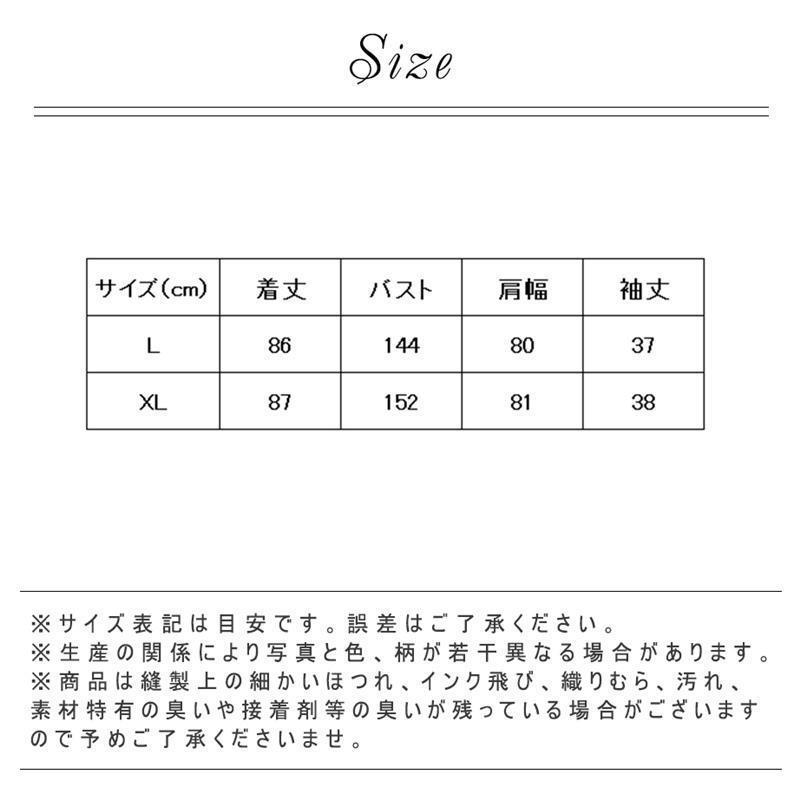 チュニック シャツワンピース ロングシャツ レディース 長袖 ブラウス ストライプ柄 Aライン 体型カバー 着痩せ ゆったり マタニティ 春夏 羽織
