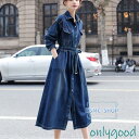 デニムワンピース ワンピース レディース ロングワンピース シャツワンピース トレンチコート 秋 春 前開き お出かけ ロングデニム 20代 30代 40代