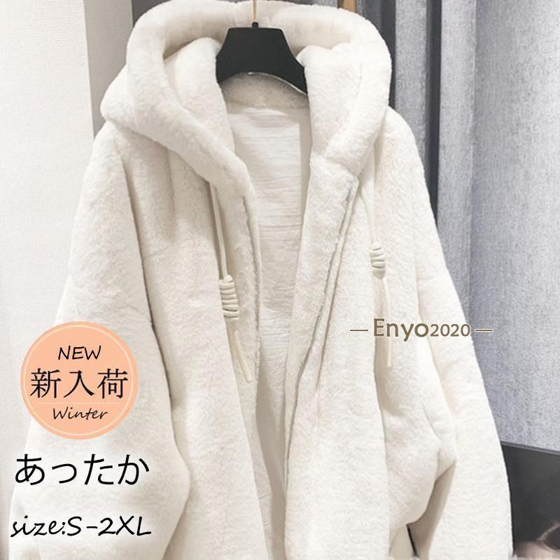 商品詳細:カラー:/画像通りサイズ:/S/M/L/XL/2XL【商品説明】◎モコモコとした手触りの暖かなボア素材で温もりを与えてくれるボア。◎トレンドのビッグシルエットに仕上げることでゆったりとした着こなしを楽しめます。◎軽い着心地なのでストレスフリーに着用して頂けます。◎デザイン?機能性ともにバランスのとれたアイテムに仕上がっているので、この秋冬のメインアウターにオススメの一着です。【素材】ポリエステル、その他【ご注意】●サイズ表記は目安です。誤差はご了承ください。●生産の関係により写真と色、柄が若干異なる場合があります。【キーワード】レディース ボア 秋冬 ブルゾン フリース フリース 長袖 保温 防風 防寒 冬服 暖か ポケット ジップアップ 前開き パーカー 体型カバー ゆったり 通勤 通学 20代 30代 40代 柔らかい 保温性マックス ギフト プレゼント お勧め アウター もこもこ 大きいサイズ あったか おしゃれ