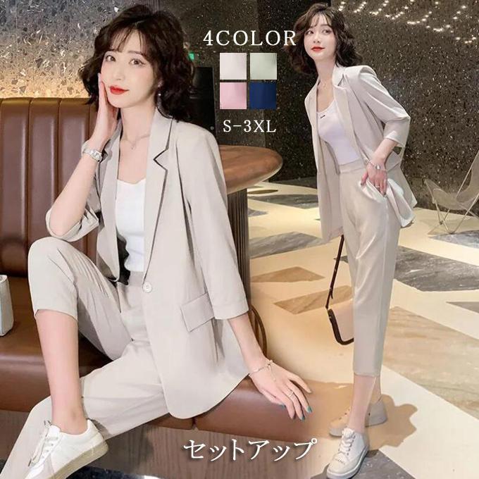 セットアップ レディース 上下セット 2点セット 7分袖 テーラード＋キャミソール＋テーパードパンツ スーツセット 卒業式 入学式 入園式 卒園式
