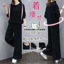 スウェット 上下 ジャージ パーカー パンツ 上下セット セットアップ 体型カバー レディース ダンス ルームウェア 部屋着