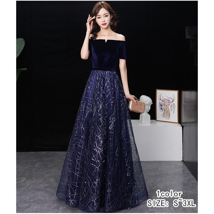 ロング丈ドレス ウエディングドレス aラインワンピース オフショルダー パーティードレス 結婚式 大きいサイズ 披露宴 二次会 謝恩会 演奏会 発表会 お食事会