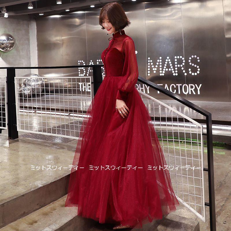 パーティードレス ロングドレス 長袖 カラードレス 赤 ワインレッド ベルベット 披露宴 発表会 演奏会 ..