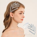 ヘッドドレス カチューシャ ティアラ 大人 二次会 発表会 金属 結婚式 花嫁 前撮り 海外挙式 パーティー ウェディング ブライダル シルバー おしゃれ