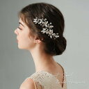 ヘッドドレス コーム 2点セット 髪飾り ヘアアクセサリー シンプル 二次会 発表会 結婚式 花嫁 和装 着物 卒業式 パーティー ウェディング ブライダル シ...